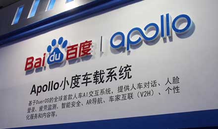 百度Apollo小度车载系统最高评价源于AI技术和关爱车主