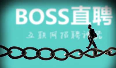 李文星家属起诉BOSS直聘获立案，索赔230余万元