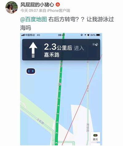 百度地图今天抽风！网友：让我跳桥、撞墙、跳河？