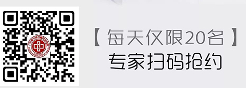 重磅专家｜人民解放军海军总医院刘元林教授莅临开展八月最后一期联合会诊